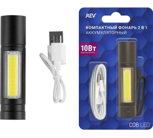 RITTER 29125 1 10Вт 600 мАч