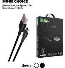 MORE CHOICE (4610196408229) K19a 2м