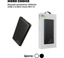 MORE CHOICE (4610196408625) PB11-10 - 10000mAh черный