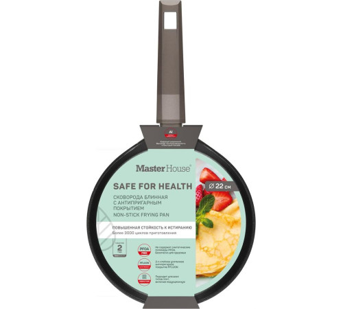 MASTER HOUSE Шеф Дарио блинная из кованого алюминия с антипригарным покрытием 22см 75469