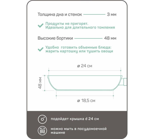 MASTER HOUSE Шеф Дарио из кованого алюминия с антипригарным покрытием 24см 75466