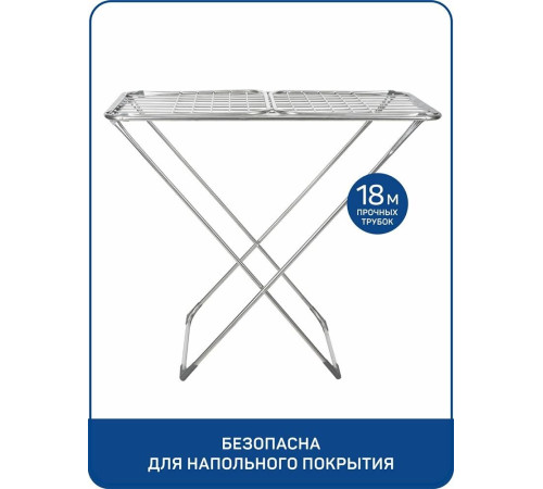 MASTER HOUSE Pro-сушка 18 60455