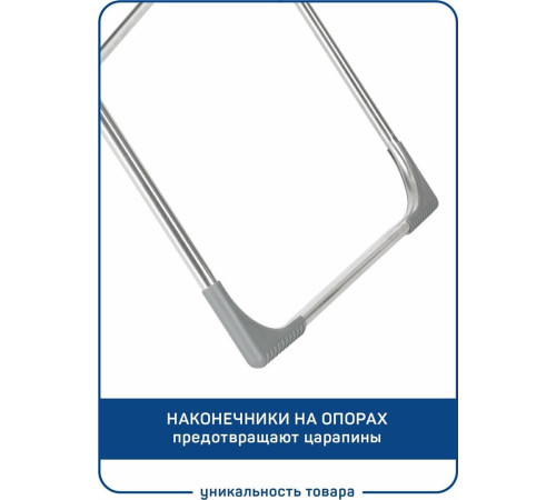 MASTER HOUSE Pro-сушка 18 60455