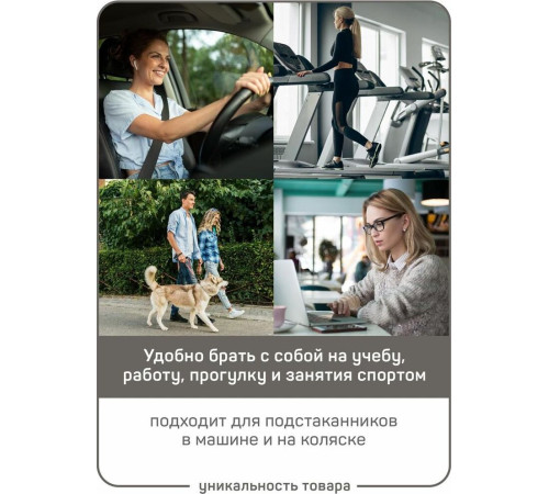 Термокружка MASTER HOUSE Melbourne-360 Coffee 75106