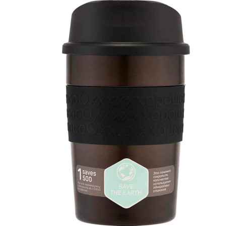 Термокружка MASTER HOUSE Melbourne-360 Coffee 75106