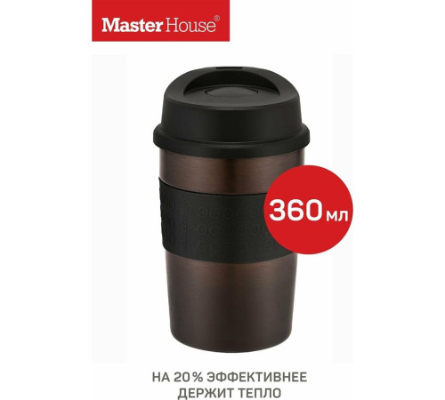Термокружка MASTER HOUSE Melbourne-360 Coffee 75106