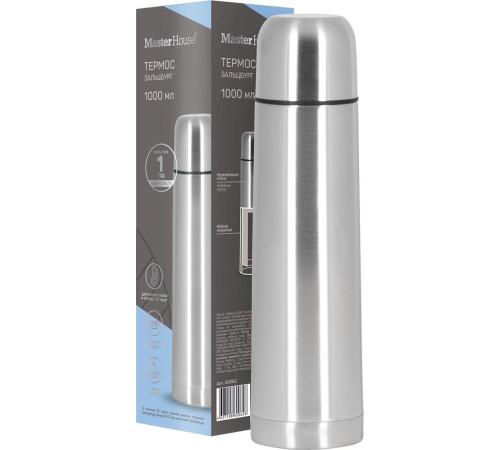 Термос MASTER HOUSE Salzburg-1000 60062