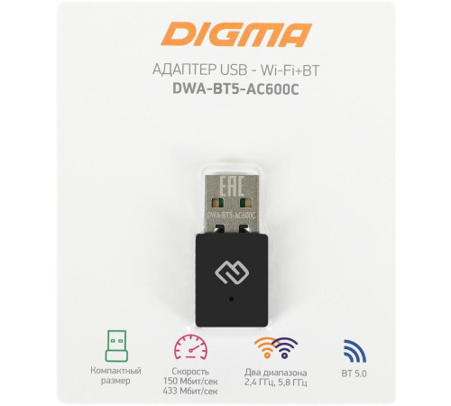 DIGMA DWA-BT5-AC600C