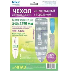 Чехол NIKA ЧПА3 в ассортименте