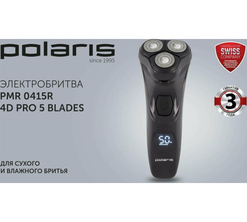 POLARIS PMR 0415 R PRO 4D