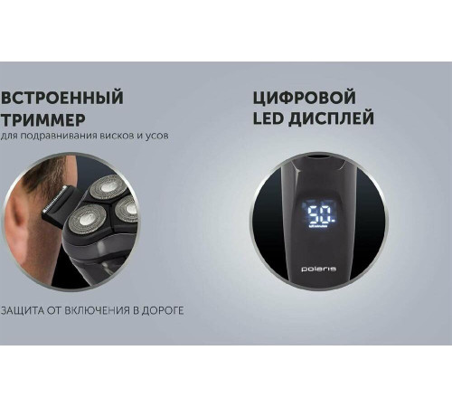 POLARIS PMR 0415 R PRO 4D