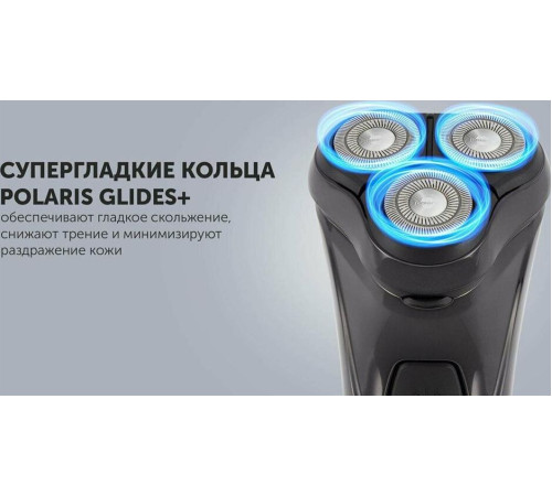 POLARIS PMR 0415 R PRO 4D