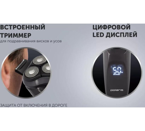 POLARIS PMR 0415 R PRO 4D