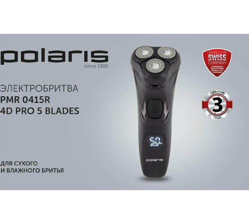 POLARIS PMR 0415 R PRO 4D