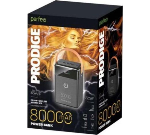 PERFEO (PF_С3699) Powerbank PRODIGE 80000 mAh черный