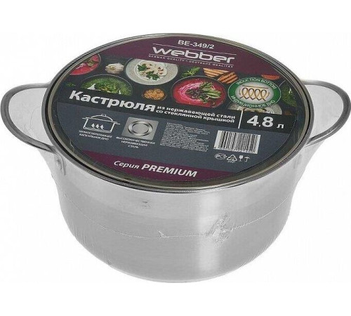 WEBBER BE-349/2 4,8л