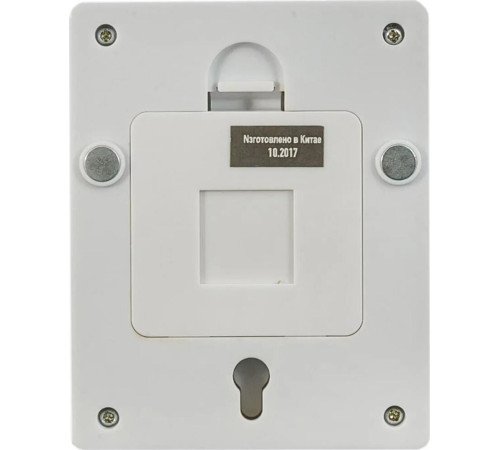 СТАРТ (15782) PL-1LED-COB белый