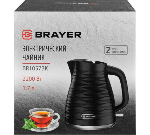 BRAYER 1057BR Чайник, 1.7л, 2200Вт, черный