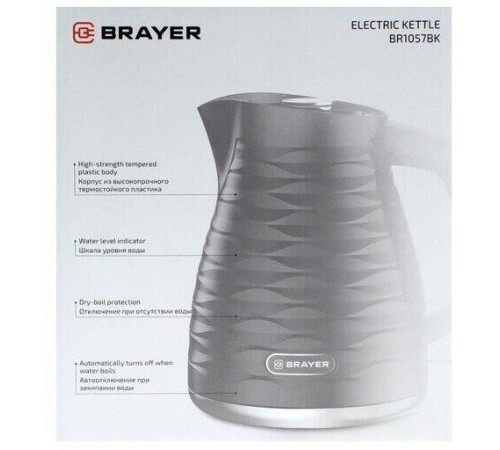 BRAYER 1057BR Чайник, 1.7л, 2200Вт, черный
