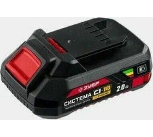 ЗУБР АКБ-С1-18-2 18В, 2.0А·ч