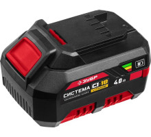 ЗУБР АКБ-С1-18-4 18В, 4.0А·ч