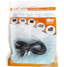 СИГНАЛ USB A-USB А, 1,5 м (шт/гн)