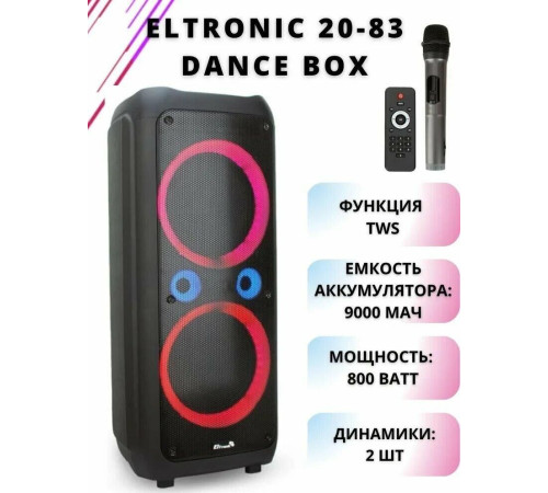 ELTRONIC (20-83) DANCE BOX 1500 - колонка 12