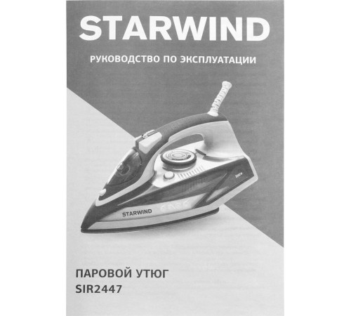 STARWIND SIR2447