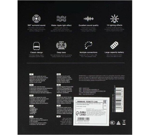 BOROFONE (6974443382280) BP8 Black