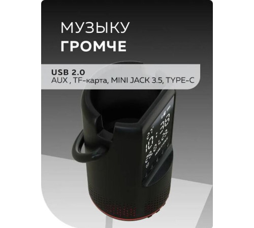 MORE CHOICE (4610196406881) BS25 Black