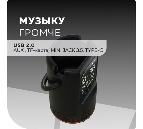 MORE CHOICE (4610196406881) BS25 Black