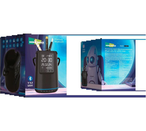 MORE CHOICE (4610196406881) BS25 Black