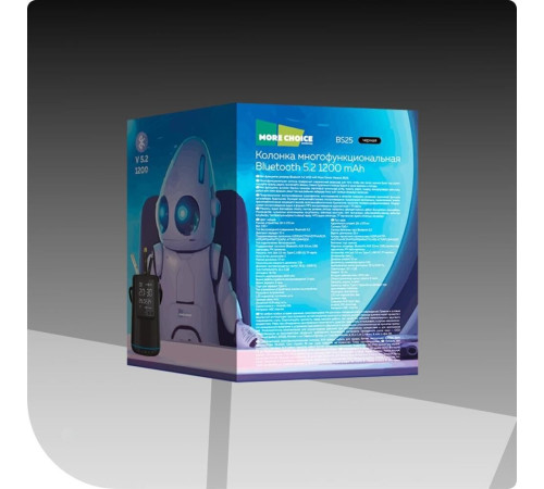 MORE CHOICE (4610196406881) BS25 Black