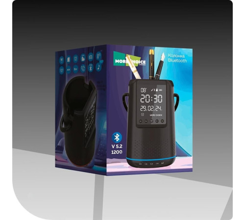 MORE CHOICE (4610196406881) BS25 Black