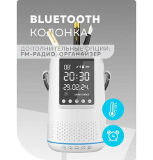 MORE CHOICE (4610196406898) BS25White