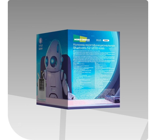 MORE CHOICE (4610196406898) BS25White