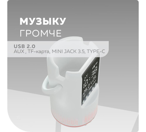 MORE CHOICE (4610196406898) BS25White