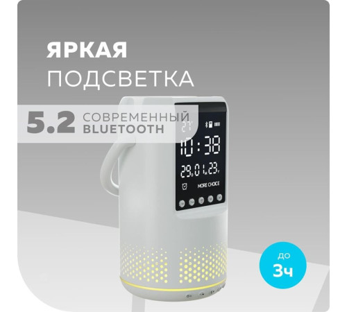 MORE CHOICE (4610196406898) BS25White