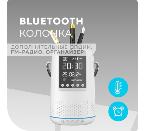 MORE CHOICE (4610196406898) BS25White