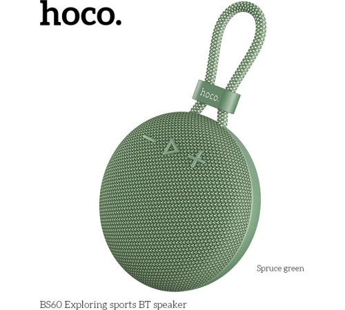HOCO (6942007604802) BS60 Spruce Green