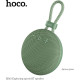 HOCO (6942007604802) BS60 Spruce Green