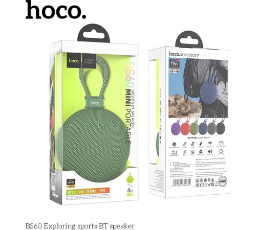 HOCO (6942007604802) BS60 Spruce Green