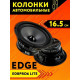 EDGE EDBPRO6LITE, 16 см (6.5 дюйм.), комплект 2 шт