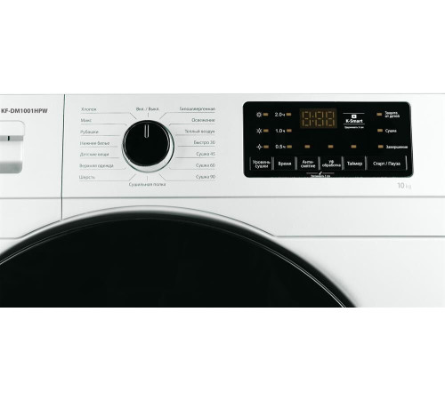 KRAFT KF-DM1001HPW cушильная машина