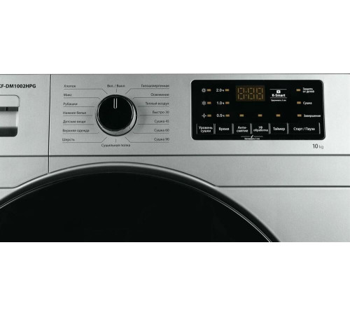 KRAFT KF-DM1002HPG cушильная машина