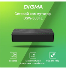 DIGMA DSW-308FE