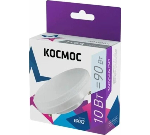 КОСМОС LKSM_LED10WGX5365C