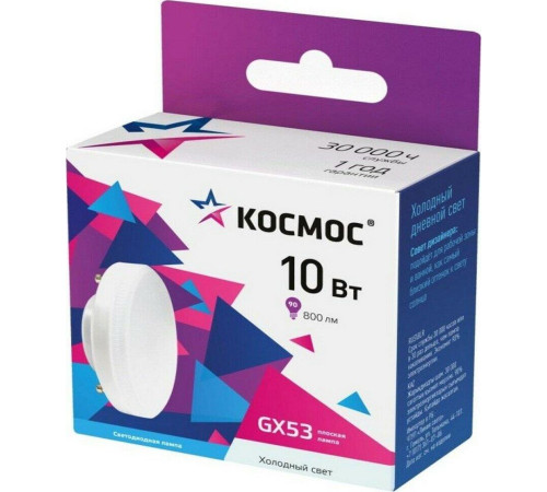 КОСМОС LKSM_LED10WGX5365C