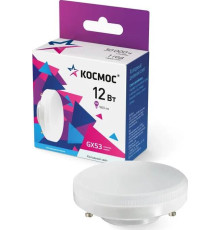 КОСМОС LKSM_LED12WGX5365C