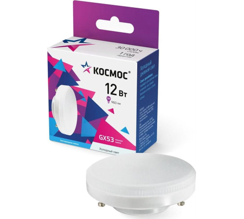 КОСМОС LKSM_LED12WGX5365C